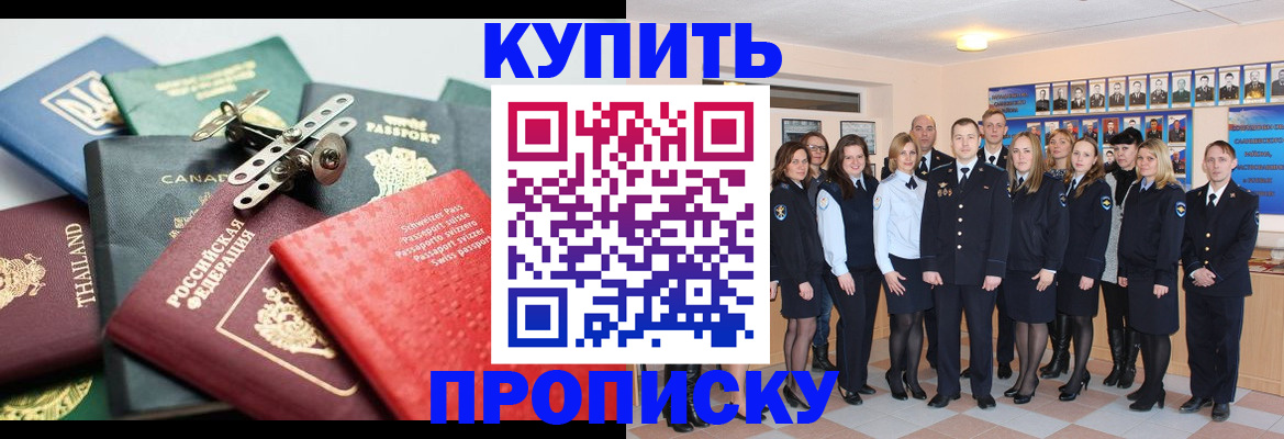 миграционный учет в Волоколамске
