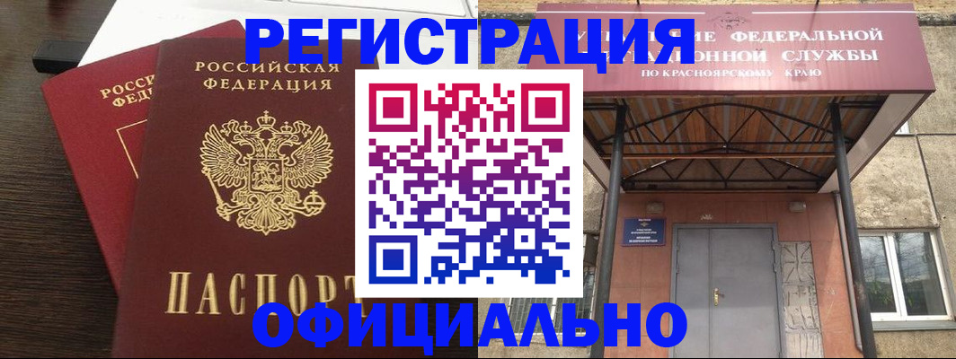 временная регистрация надежно в Волоколамске